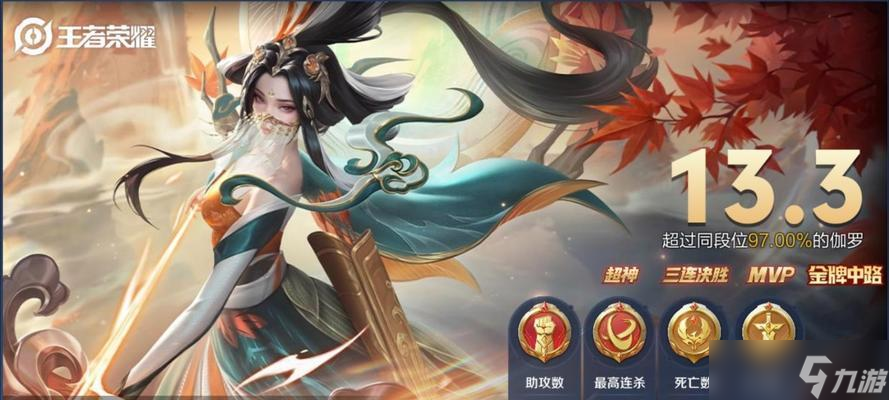 王者荣耀伽罗技能介绍及出装铭文连招攻略（深入解析伽罗的技能特点和最佳装备铭文连招）