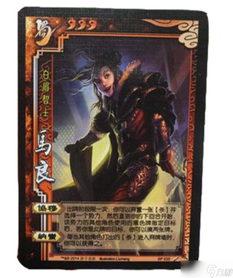 三国杀武将哪些比较强 三国杀强力武将推荐介绍