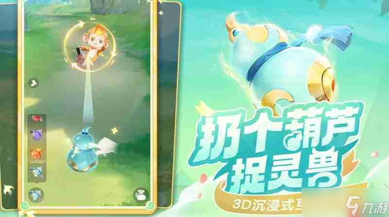 灵兽大冒险白鹿仙子怎么获得 白鹿仙子培养进化攻略