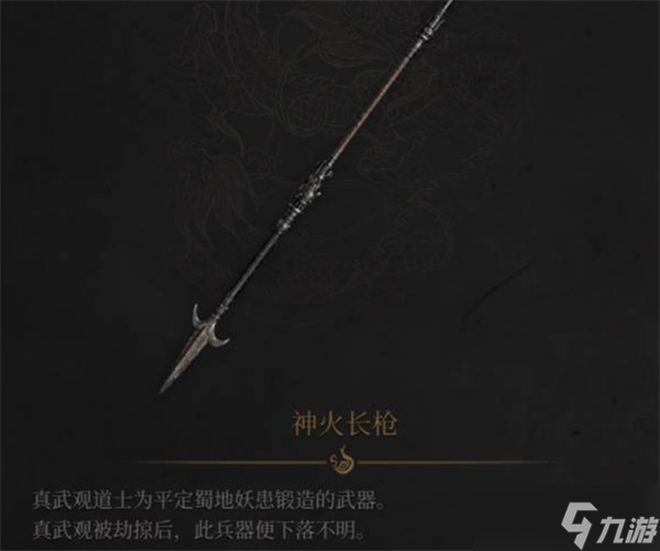 明末渊虚之羽长枪轮椅流派构筑指南