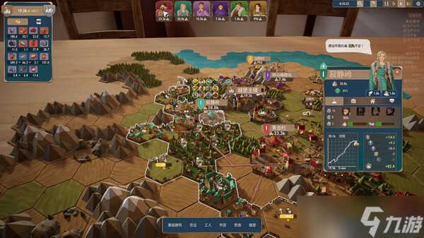 《贸易之路》于7月24日在Steam正式发售