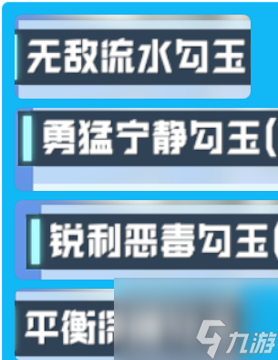 《口袋新旅途》宠物A，S，和SS神兽的区别和养成建议