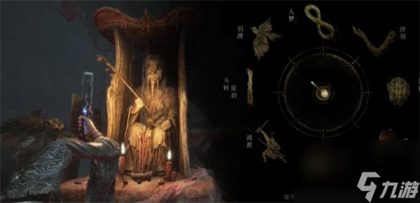 明末渊虚之羽陆红柳的回响效果及获取方法