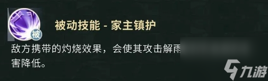 《盜墓筆記手游》技能介紹