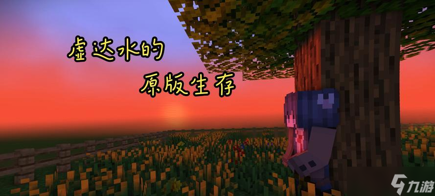《我的世界》中虚灵的养殖方法是什么？需要注意什么？