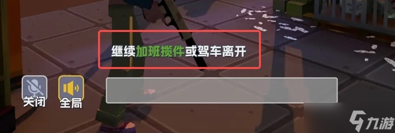 五星好市民新手行動指南