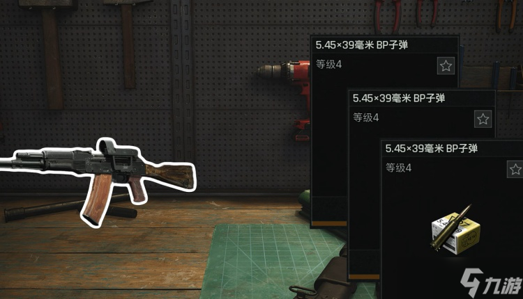 暗区突围无限74n要怎么改装