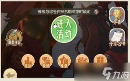 时光杂货店问鼎中原攻略