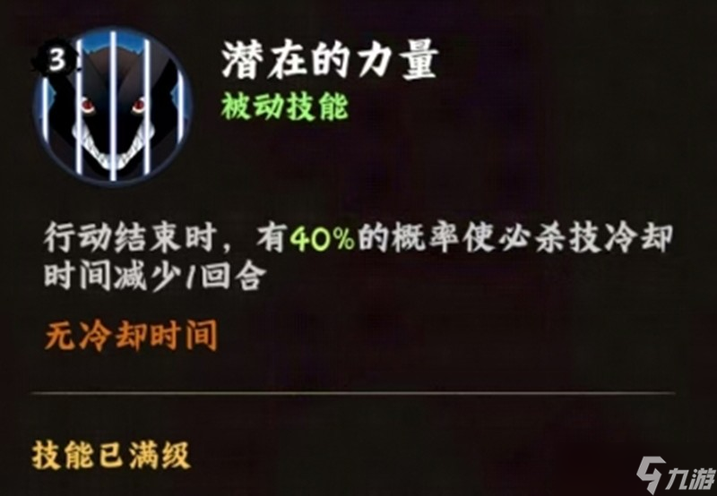 火影忍者木叶高手漩涡鸣人怎么玩 鸣人全技能一览