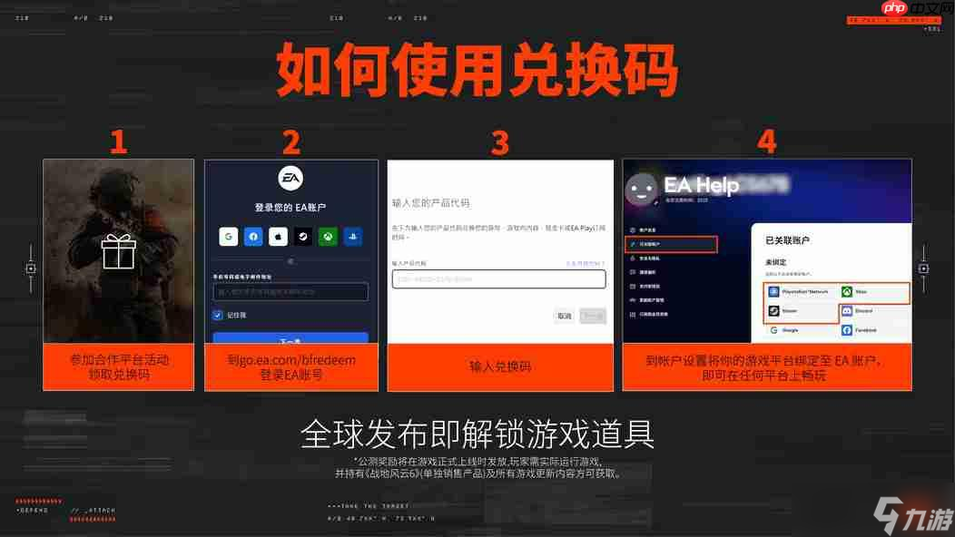 《战地6》多人模式发布会汇总：BETA、地图、模式、门户