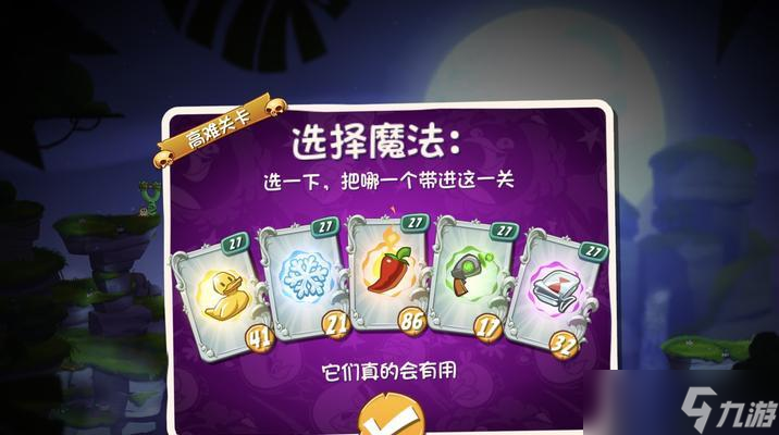 《憤怒的小鳥(niǎo)2》如何送體力給好友（教你輕松幫助小伙伴恢復(fù)游戲體力）