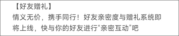三国杀2025暑期活动版本更新前瞻