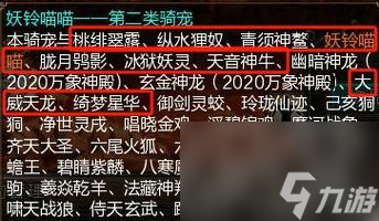 寻仙混元灵偶怎么打？战斗中应注意哪些事项？