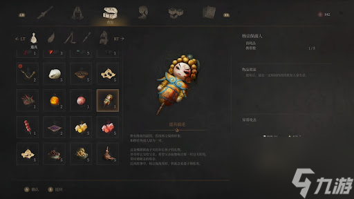 明末渊虚之羽攻略 明末渊虚之羽新手小白玩法