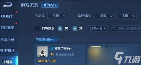 王者荣耀好友召回方法是什么 召回后有何好处 