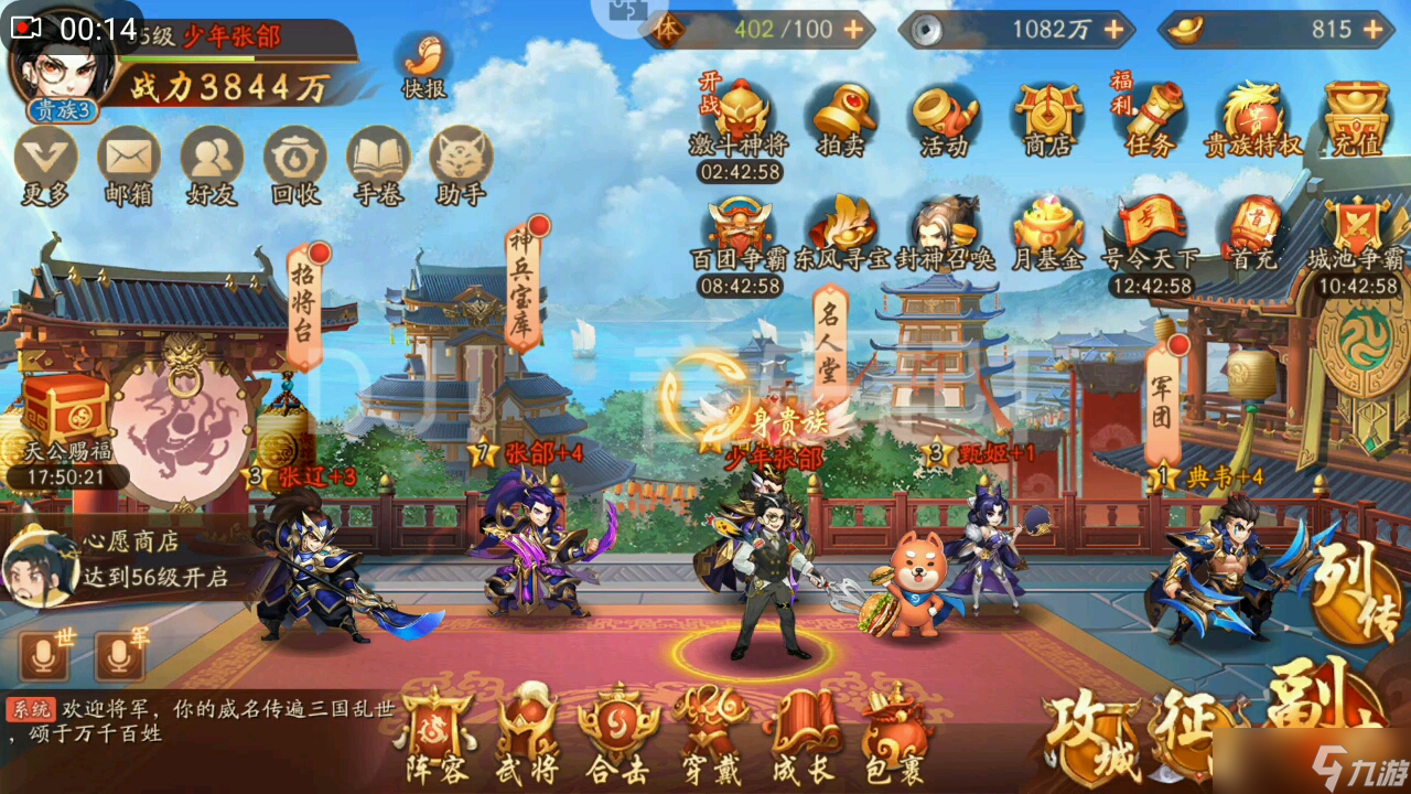 少年三国志魏国阵容中有哪些出色的猛将