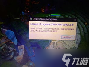 lol游戏中如何秒退：秒退秘籍全揭秘