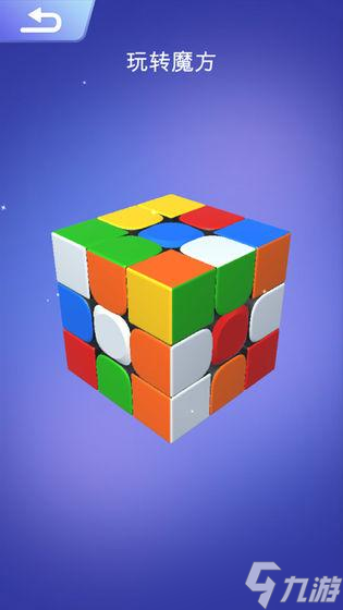 世界三大益智游戏排行 2025必玩的益智游戏有哪些截图