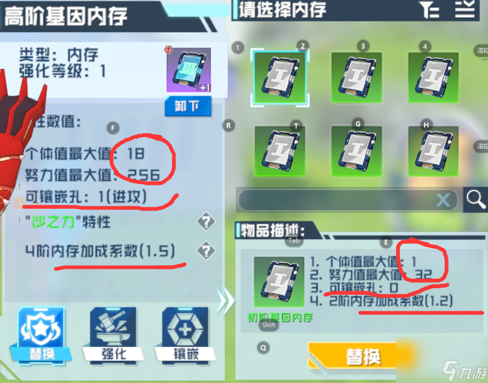 《口袋新旅途》宠物A，S，和SS神兽的区别和养成建议
