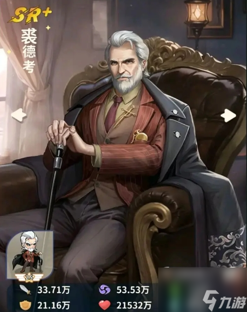 《盗墓笔记手游》角色排行一览