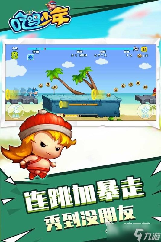 类似小动物之星的2d枪战吃鸡游戏分享 2025必玩的2d吃鸡游戏推荐