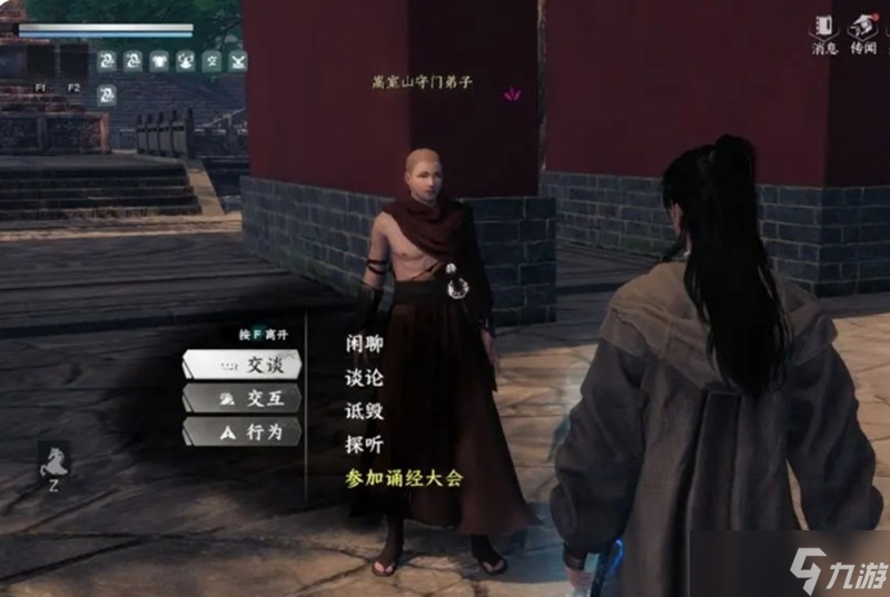 下一站江湖2门派武学怎么兑换 各门派武学兑换表详细介绍