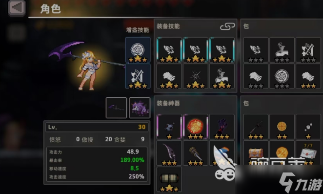 疾风骑士协同玩法介绍 疾风骑士协同怎么玩