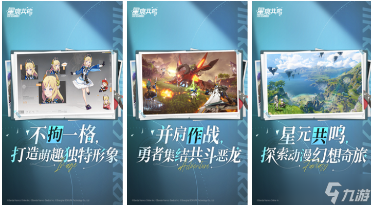 目前什么网游最好玩 有趣的网络游戏大全2025截图