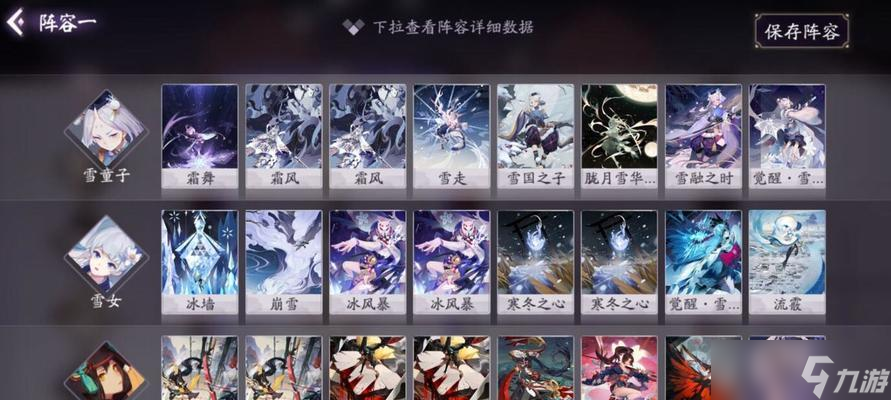 《阴阳师百闻牌合卡攻略》 巧用百闻牌 