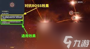 原神火主命之座怎么供奉