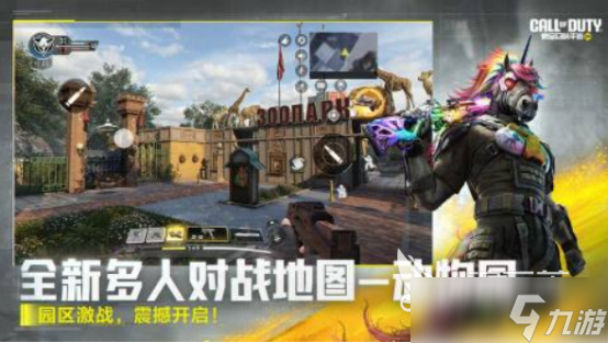 热门的射击游戏最真实在哪里下载高品质的射击手游推荐分享2025