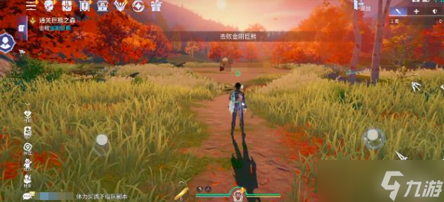 《斗羅大陸》懸賞任務(wù)完成