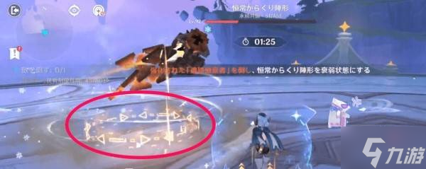 《原神》8月幻想真境剧诗配队攻略及打法 8月新深渊阵容搭配推荐