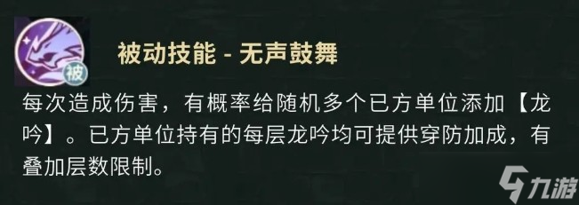 盗墓笔记手游张起灵技能介绍