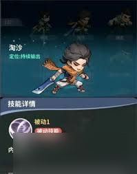 盗墓笔记手游淘沙怎么玩
