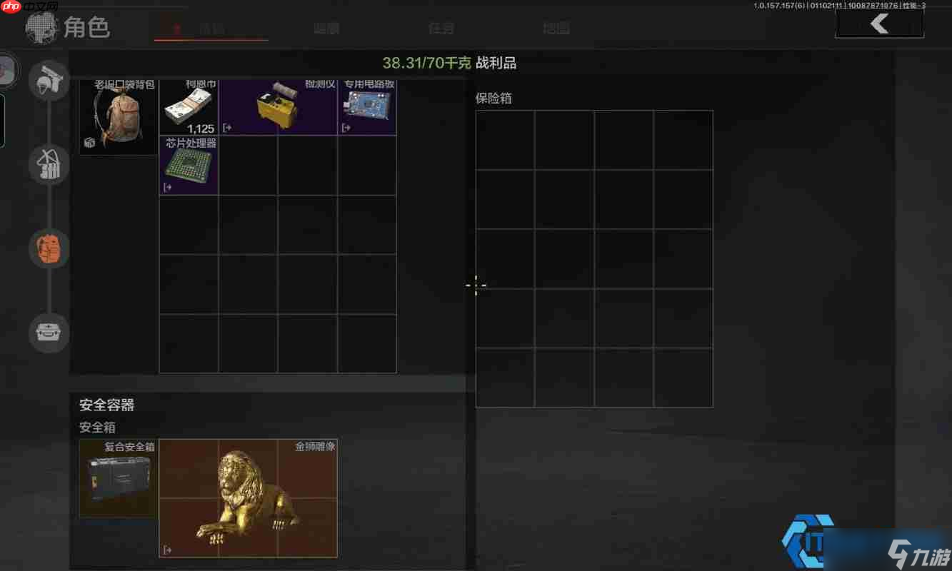 <a id='link_pop' class='keyword-tag' href='https://www.9game.cn/aqtw/'>暗区突围</a>三大摸金圣地曝光！高价值物资点全解析