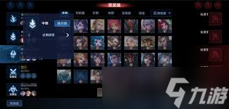 王者如何跟队友换英雄位置