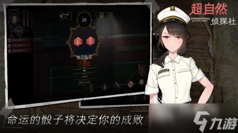2025流行的推理悬疑游戏有哪些 高人气的悬疑游戏下载推荐