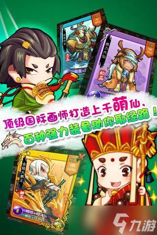 《我去西游》：新手玩家的最佳入门角色推荐