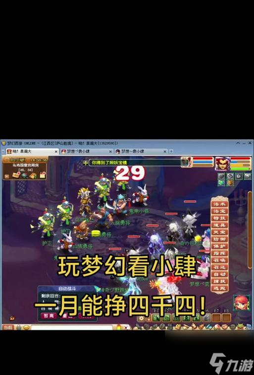 《神武》游戏副本最新奖励机制介绍（突破困境）