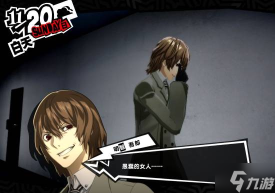 《星之海》总监盛赞《光与影：33号远征队》 但玩不下去《女神异闻录》