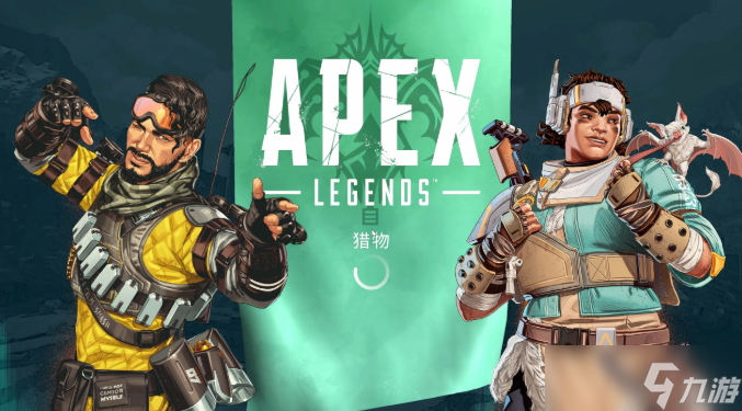 APEX加速器怎么选 APEX加速器下载链接分享截图