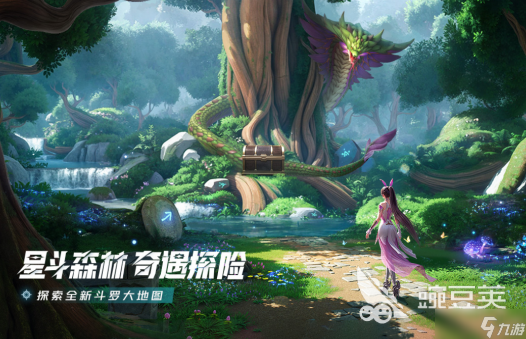 斗罗大陆猎魂世界最新礼包码介绍 斗罗大陆猎魂世界最新礼包码有哪些