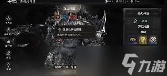 古魂游戏中雷属性魂核都有啥
