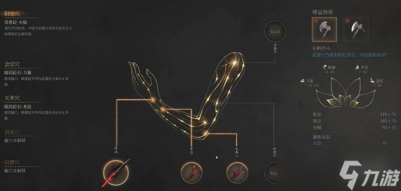 《明末渊虚之羽》化羽玄阳子逃课怎么打