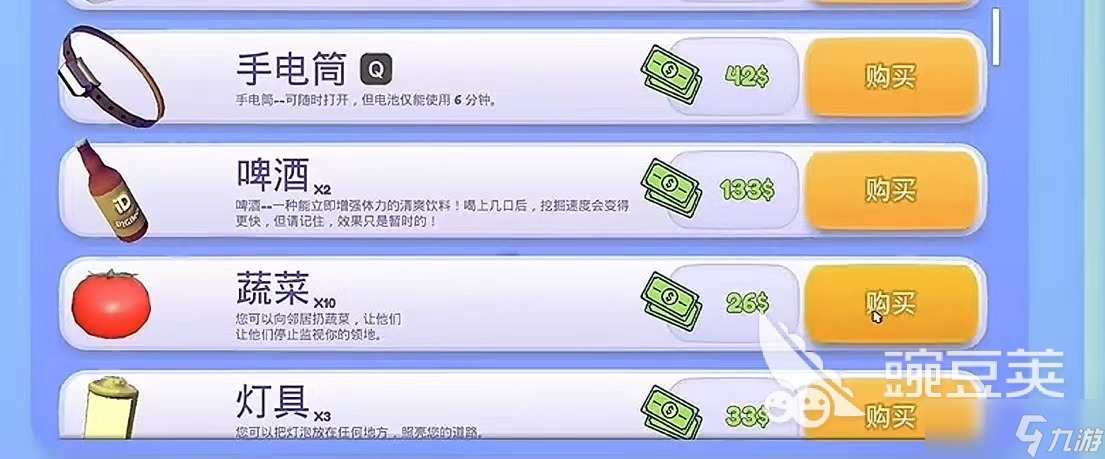 掘地求财预约地址 掘地求财手机版下载地址推荐