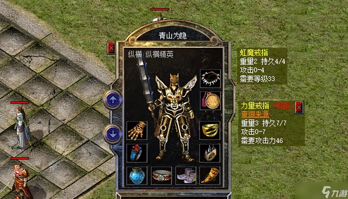 熱血傳奇新百區(qū)：大戰(zhàn)士的穿搭單件屬性很強，有明顯缺點略顯可惜