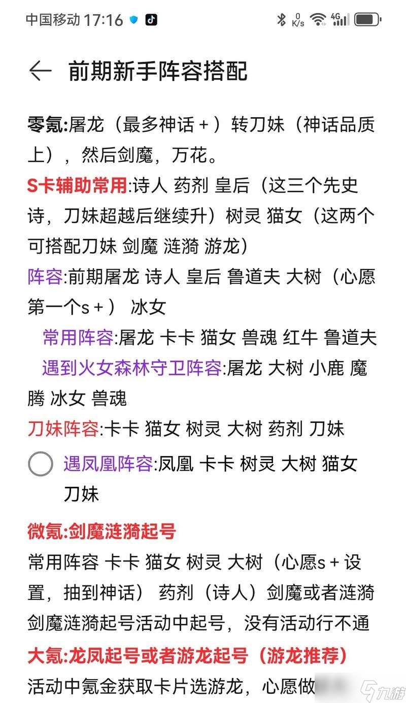 超數(shù)據(jù)世界職業(yè)選擇指南——開(kāi)啟未來(lái)的游戲人生（探索超數(shù)據(jù)世界）