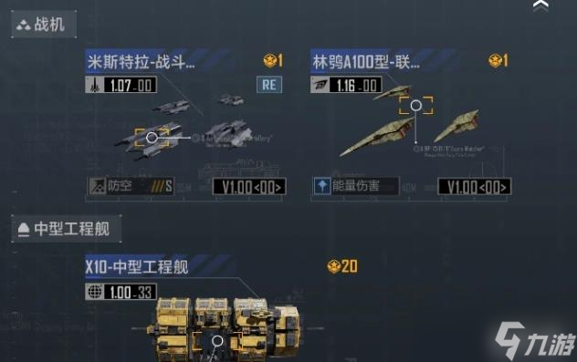 无尽的拉格朗日采矿要注意什么