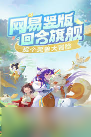 <a id='link_pop' class='keyword-tag' href='https://www.9game.cn/lingshoudamaoxian/'>灵兽大冒险</a>蛮岳怎么玩